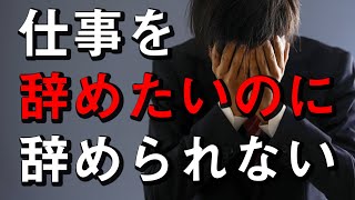 「お世話になったから辞めれない」は大間違い？様々な人生相談を受けてきたカリスマホストが一歩を踏み出せない人に助言!!【CANDY'S HEAVEN】