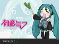 初音未來（初音ミク） 甩蔥歌