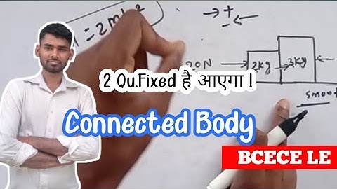 Friction 11 | BCECE LE | Motion of Connected Body |  2 Question Fixed है आएगा !
