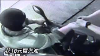 動畫還原　男大生殘暴真相 --蘋果日報20150311