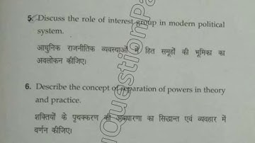 MA DDE Political Science 2nd Year Comparative Politics & Political Analysis Question Paper