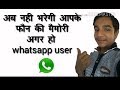 How to save memory of your mobile phone  technical yash aggarwal