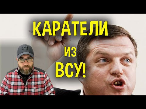 ОТВЕТ ОФИЦЕРА СЕПАРАТИСТУ!