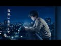 夜風にあたって - MIDNIGHT PLEASE / 雫 (Official Music Video) #オリジナル曲 #AIアニメ