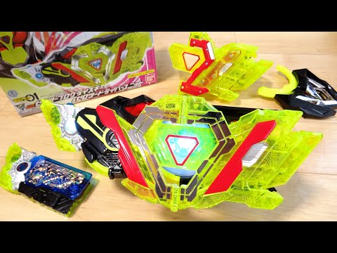 仮面ライダーゼロツーに変身！DXゼロツープログライズキー & ゼロツードライバーユニット レビュー！或人のセリフも収録！ゼロワン最終フォーム！