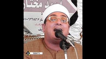 تفاعل جماهيري رهيب من طنبارة - السنبلاوين _ سورة البلد ( جمال يفوق الخيال ) للشيخ محمود الشحات أنور🎧
