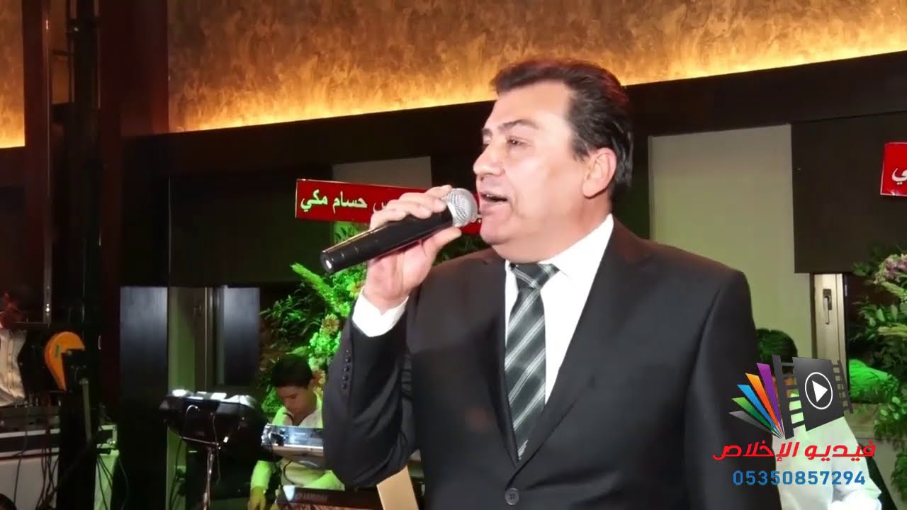 بسام نجم كراند اوتيل