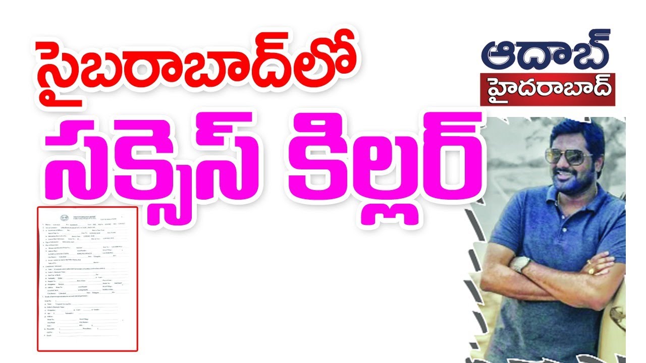 సైబరాబాద్‌ లో సక్సెస్‌ కిల్లర్‌… Infinity Food Village DriveIn