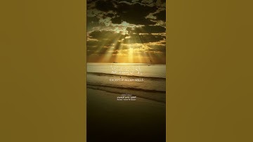 آيات من سورة الكهف - ياسر الدوسري #quran #قرآن #ياسر_الدوسري #القرآن_الكريم