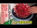 初心者でもできる！グローブ湯もみ型付け【グラブ型付け】