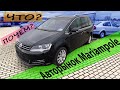 2021 Авторынок Мариамполь. Golf, Zafira и немного Cabrio...//Автомобили из Европы