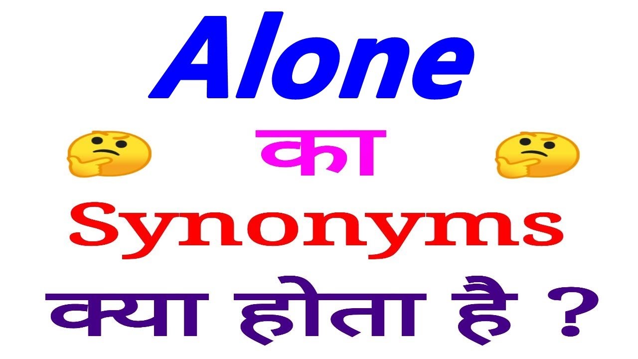 Alone synonyms, synonyms of Alone
