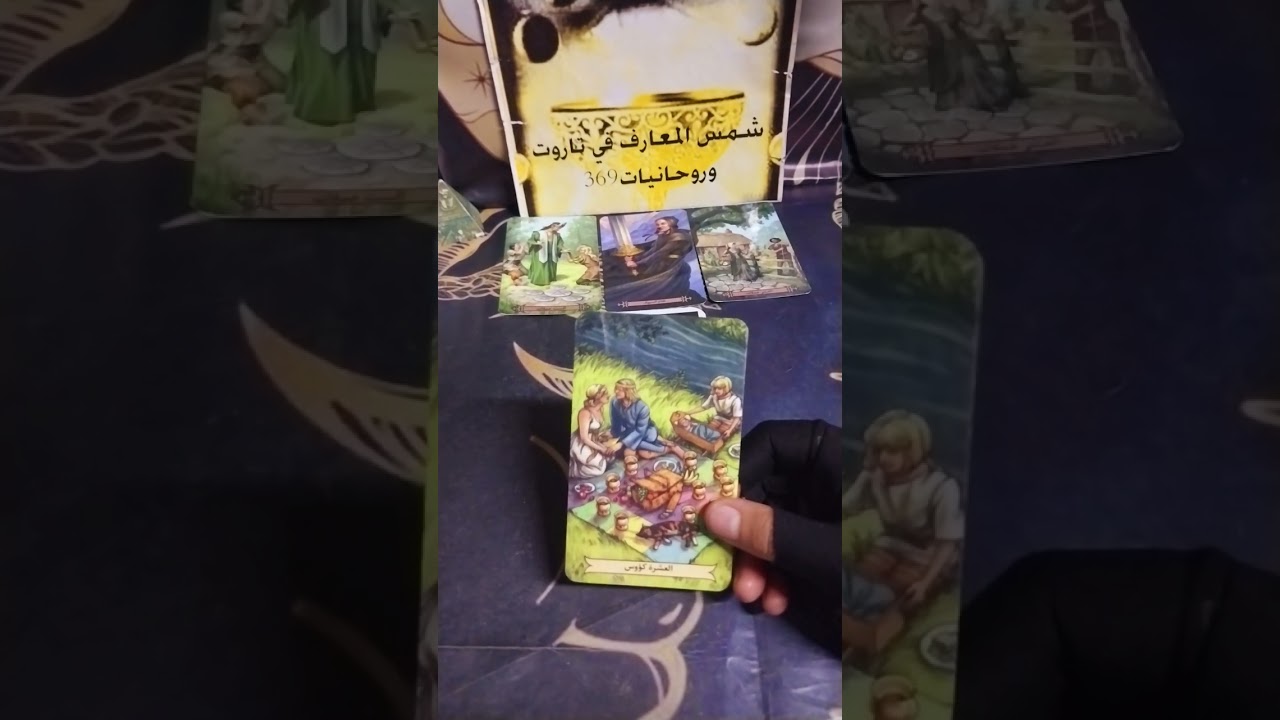 برج الجوزاء/كوكتيل اليوم5/28طاقة💃رسالة💝نصيحه🙄تعبان من🥺نفسك في😯رسالةمن الشريك♥كارماالظالم🔥كشف روحاني😱