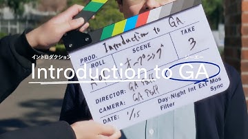 Introduction to GA | 東京藝術大学院国際芸術創造研究科紹介