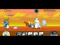 the battle cat