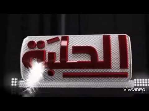 Bein Sports Ident Halaba TV Ident Bumpers 2012 2015 2023