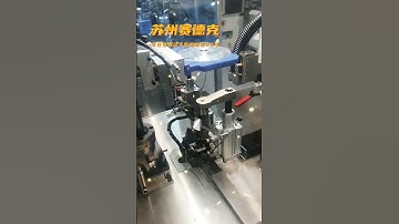 Two-station high-speed impeller automatic balancing machine - Zero Dynamic.