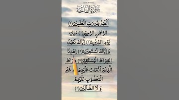 Amazing SURAH AL FATIHA 📖 سورة الفاتحة EGZON IBRAHIMI #surahfatiha #surahalfatiha #egzonibrahimi
