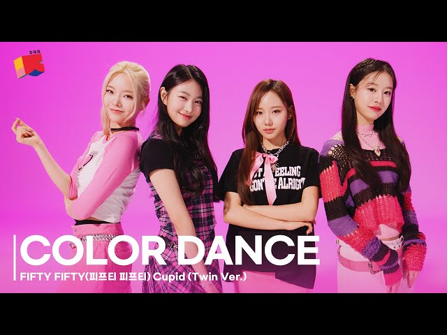 COLOR DANCE] FIFTY FIFTY - Cupid (Twin Ver.), 4K Performance video