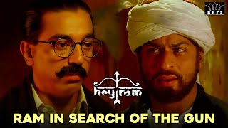 Hey Ram Ram In Search Of The Gun Ulaga Nayagan Kamal Haasan Shah Rukh Khan Rkfi