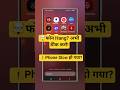 Samsung Phone Hang Solution | Fix Lag Problem | Hang Thik Kaise Kare #shorts