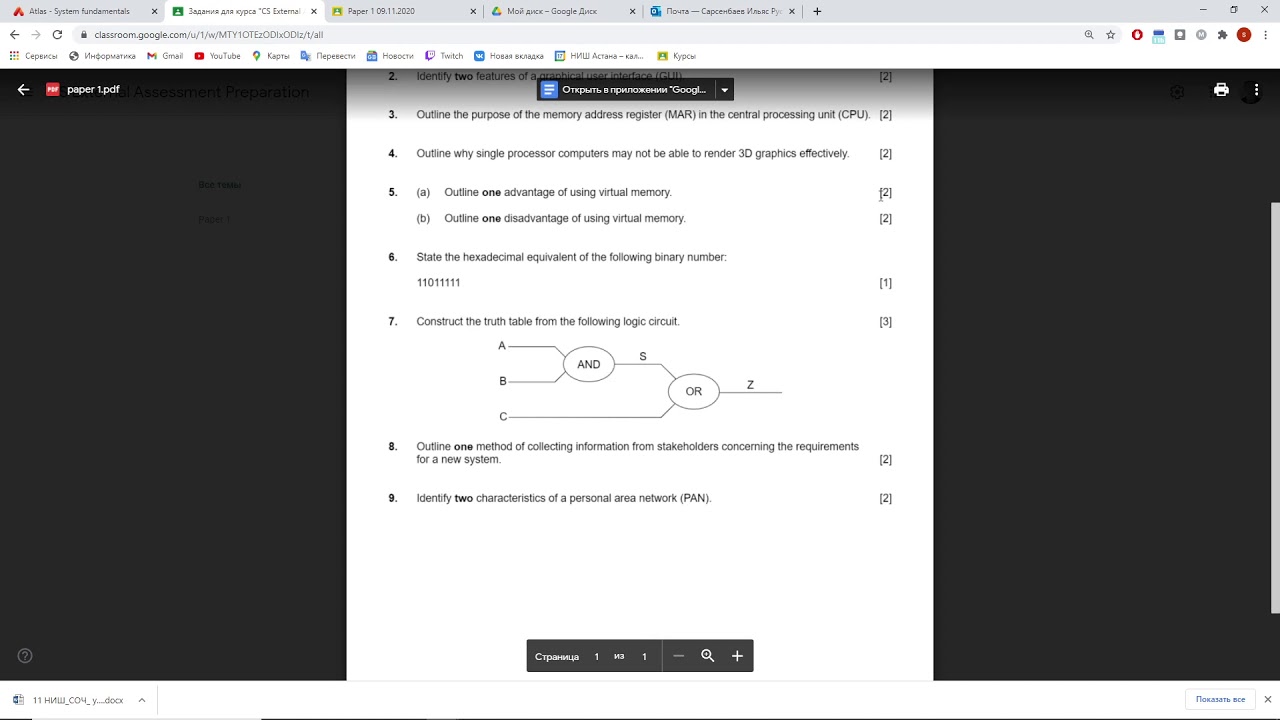 ib computer science paper 3 case study