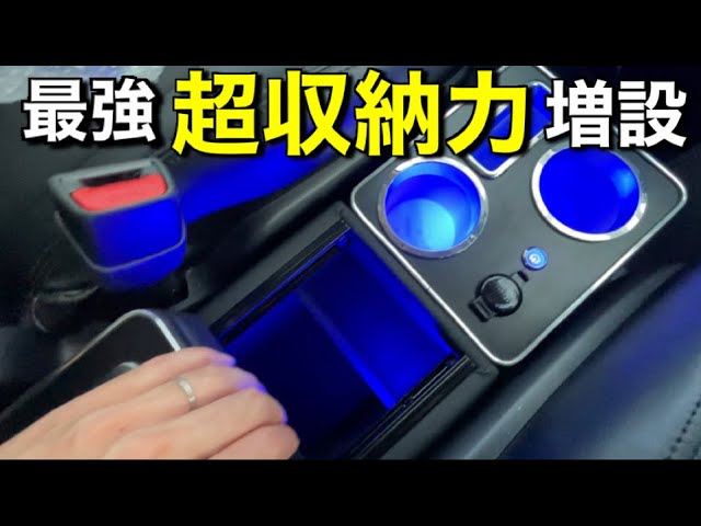 ノア/ヴォクシー/エスクァイア用 ラゲージLED - YouTube