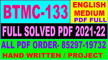 btmc 133 solved assignment 2021-22 / btmc 133 solved assignment in english / ignou btmc 133 pdf