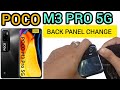 poco M3 pro 5g back panel replacement | how to change poco M3 pro back panel #poco #new #repair