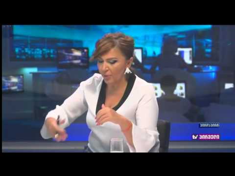ნინო გოგუაძის გამოსვლა TV პირველის პირდაპირ ეთერში
