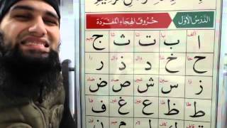 Nuraniyah - Letters - Part 2 - Imam Raza