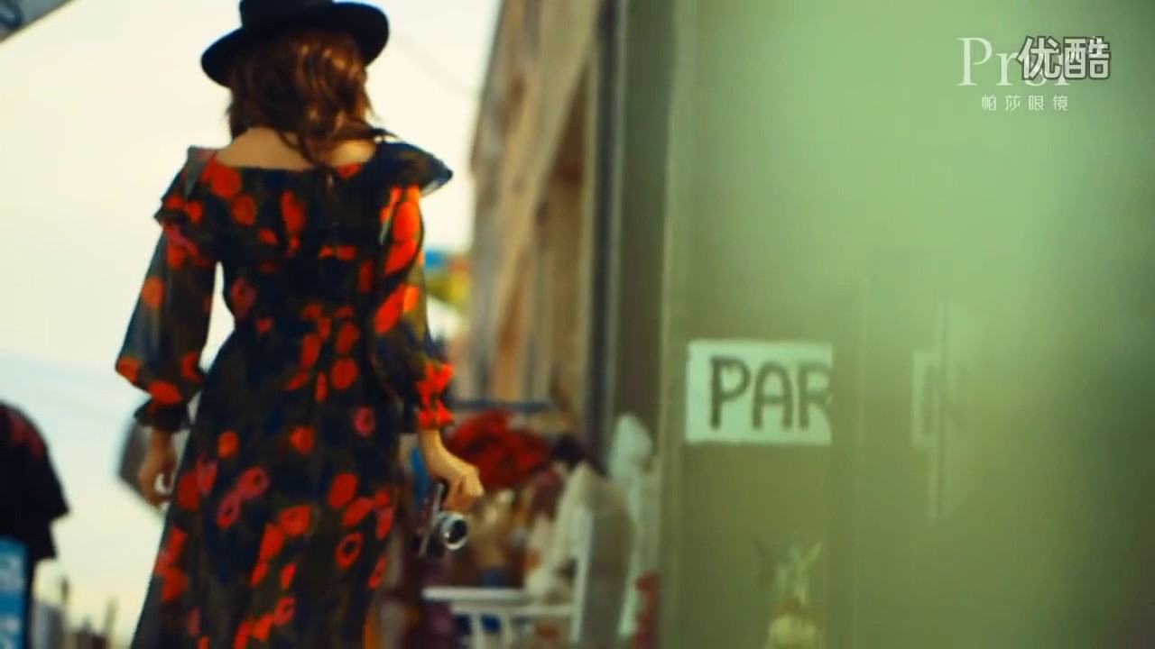 Cindy Chu Photo Doubling for Fan Bingbing on Sunglasses Ad