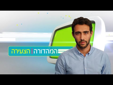 המהדורה הצעירה עם גל חן - חרבות ברזל 10.01.2024