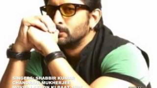 Download Lagu JEEVAN KI RAHON MEIN ( Singers, Shabbir Kumar \u0026 Chandrani Mukherjee ) MP3 Download Lagu JEEVAN KI RAHON MEIN ( Singers, Shabbir Kumar \u0026 Chandrani Mukherjee ) MP3