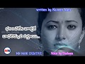 Telugu emotional love failure whatsapp status || girl love failure telugu || MN NANI CREATIVE Whatsapp Status Video Download Free