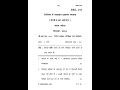 BRL - 104 December 2024 Question Paper