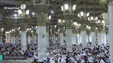 تلاوة :صلاة التراويح للشيخ عبدالله البعيجان ليلة 13 رمضان 1440[ الحجر -النحل 52]