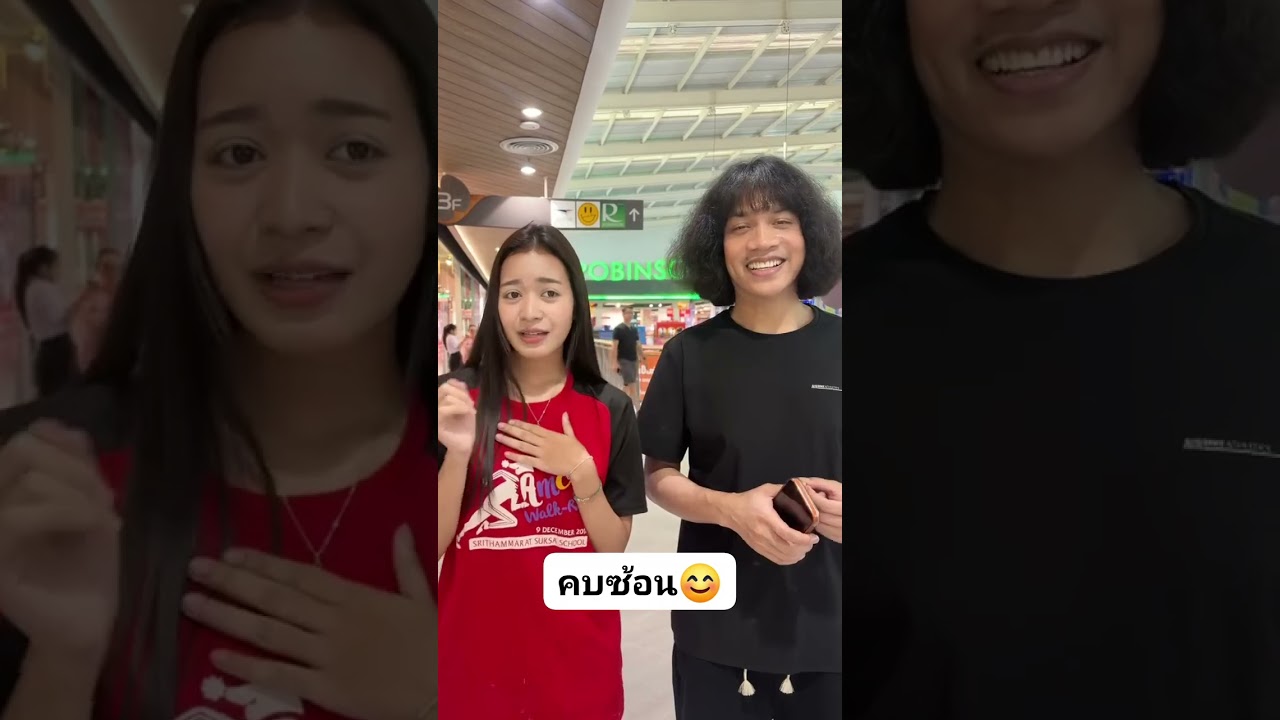 #จ๊ะจ๋าไหทองคำ #เทรนด์วันนี้ #คบซ้อน #dance #duet #music