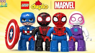 LEGO DUPLO MARVEL новые приключения героев Marvel во-вселенной LEGO
