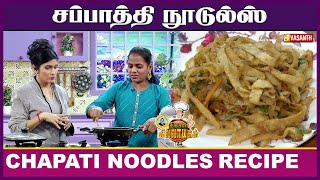 Tamil Cooking Videos