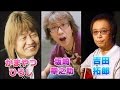吉田拓郎 内田裕也に叱られた過去!「ロックな奴にもらった土産を着るな」と