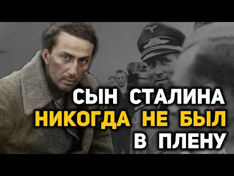 Тайна гибели Якова Джугашвили