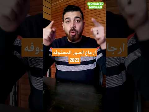 فيديو: كيفية إعادة نسج إلى الحياة (بالصور)