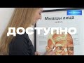Лифтинг массаж лица полный обучающий видеоурок