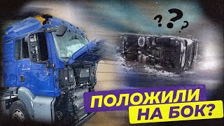 MAN TGS 19.400 Восстановление после серьезного ДТП