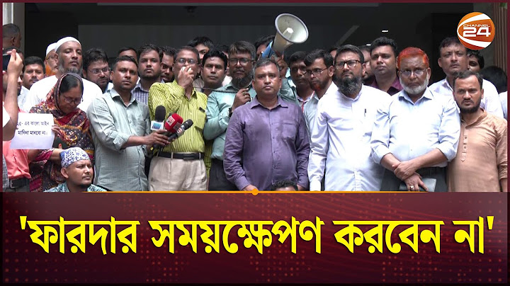 'সর্বকালের সর্বশ্রেষ্ঠ শোডাউন হয়েছে আজ সচিবালয়ে' | Secretariat Protest | Channel 24