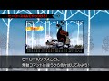 �������� Patapon 3. Patapon