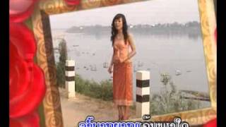 Vignette de la vidéo "Lao Song ຊາຍຄົນສຸດທ້າຍ Tai Dokketh"