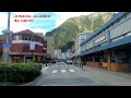 Juneau, Alaska | 4k Virtual Drive Tour | With Special Walk Tour Ending