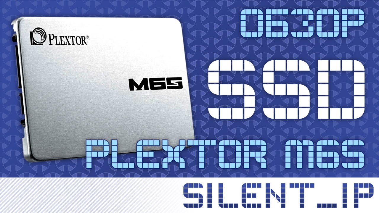 Обзор SSD диска Plextor M6S